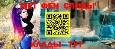 амфетамин Аргун