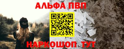 скорость Апшеронск