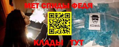 амфетамин Аргун