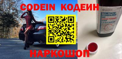 скорость Апшеронск