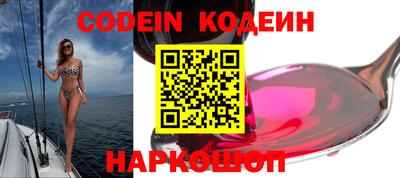 альфа пвп VHQ Моздок