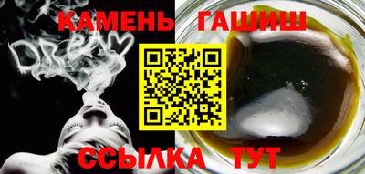 герыч Апрелевка