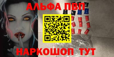 скорость Апшеронск