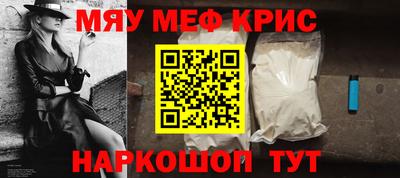 альфа пвп VHQ Моздок