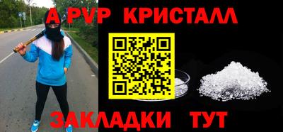 альфа пвп VHQ Моздок
