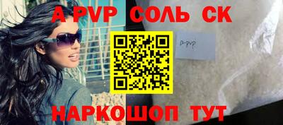 прущие крисы Можайск