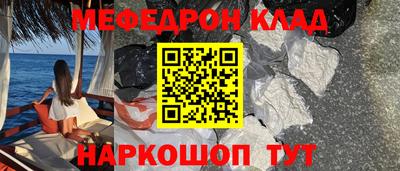 прущие крисы Можайск