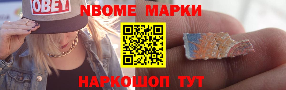 LSD-25 экстази кислота Новомосковск