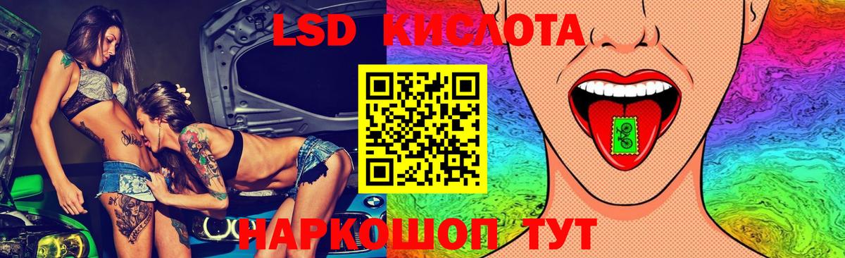 Лсд 25 экстази ecstasy  Вход с VPN  Новомосковск  LSD-25 экстази ecstasy 