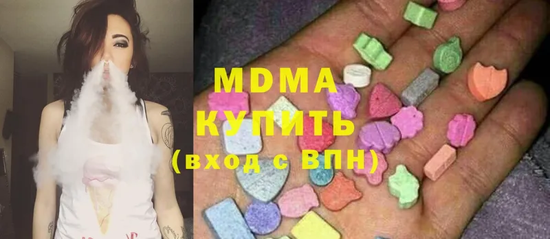 MDMA молли  Новомосковск 