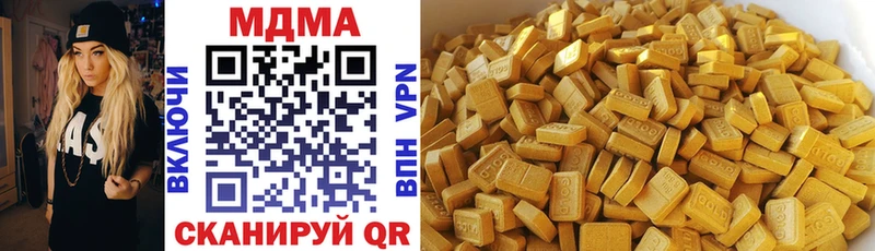 цена наркотик  Новомосковск  MDMA crystal 