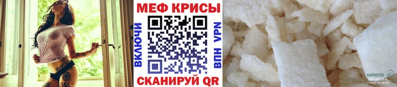 Меф мяу мяу  как найти закладки  KRAKEN ССЫЛКА  Новомосковск 