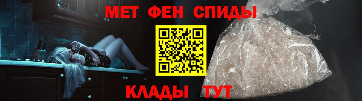 Кетамин  Мефедрон   COCAIN  ГАШИШ  Codein  Экстази  Новомосковск  Марихуана 