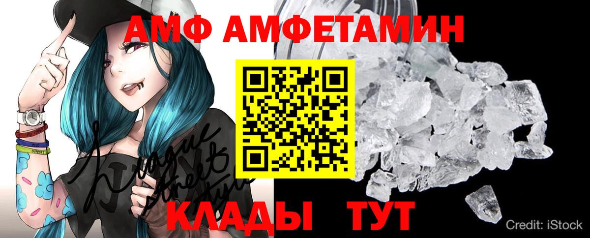 Метамфетамин винт Новомосковск