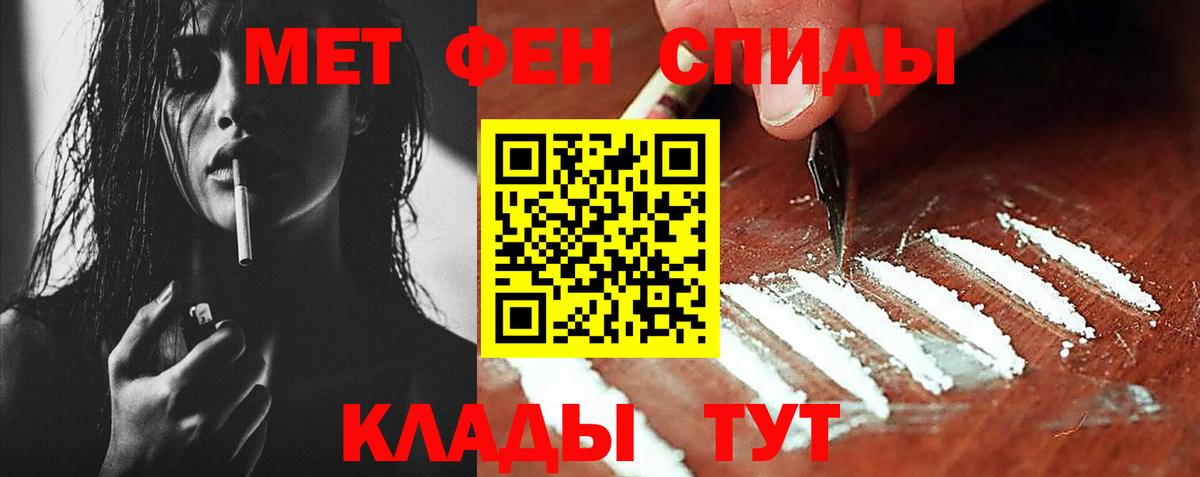 Новомосковск  Метамфетамин Декстрометамфетамин 99.9%  Вход с VPN 