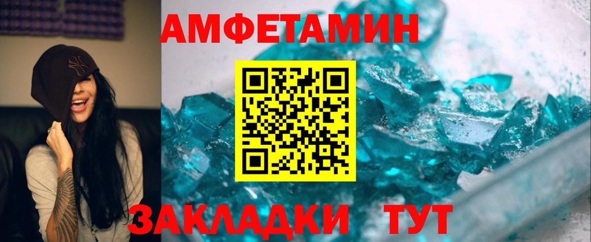 Метамфетамин пудра  Новомосковск 