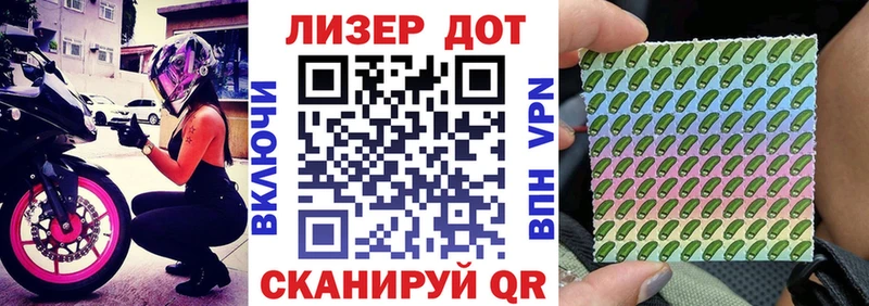 цена наркотик Новомосковск Марки NBOMe 1,8мг