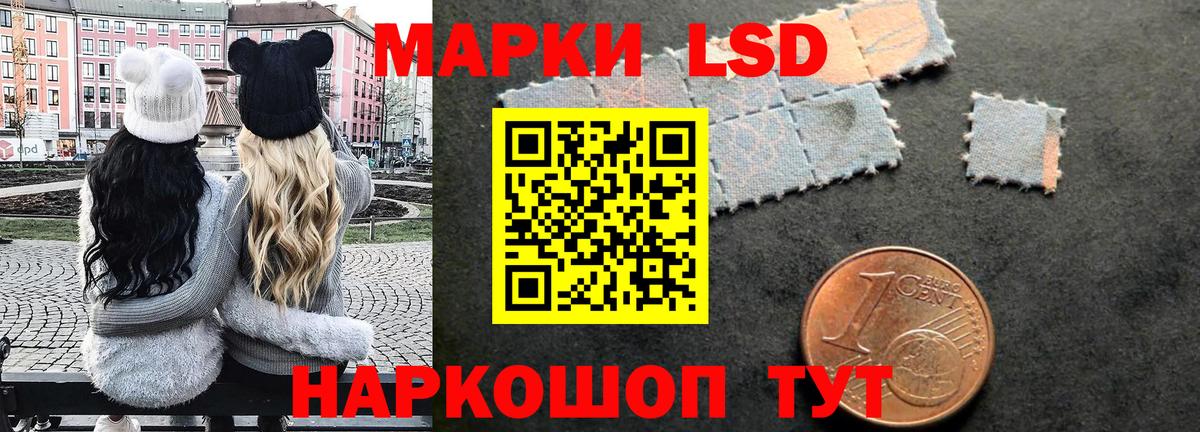 Новомосковск  Наркотические марки  Вход с VPN  Марки 25I-NBOMe 1,8мг 