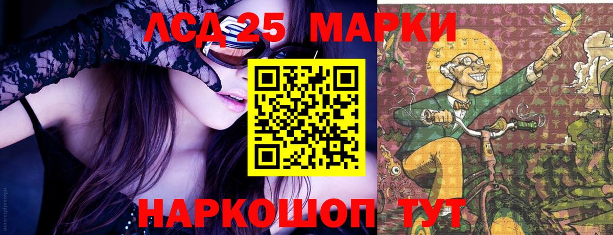 Марки NBOMe 1,5мг  Новомосковск  Марки NBOMe 1,5мг 