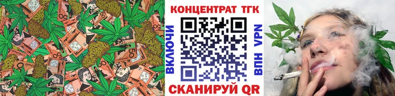 хочу   Новомосковск  ТГК гашишное масло 