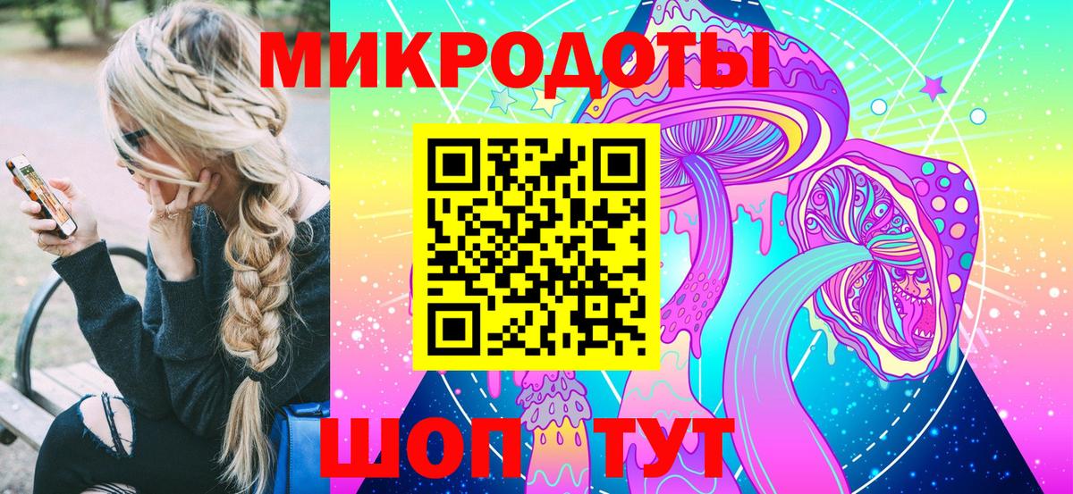 Галлюциногенные грибы Cubensis  Новомосковск 