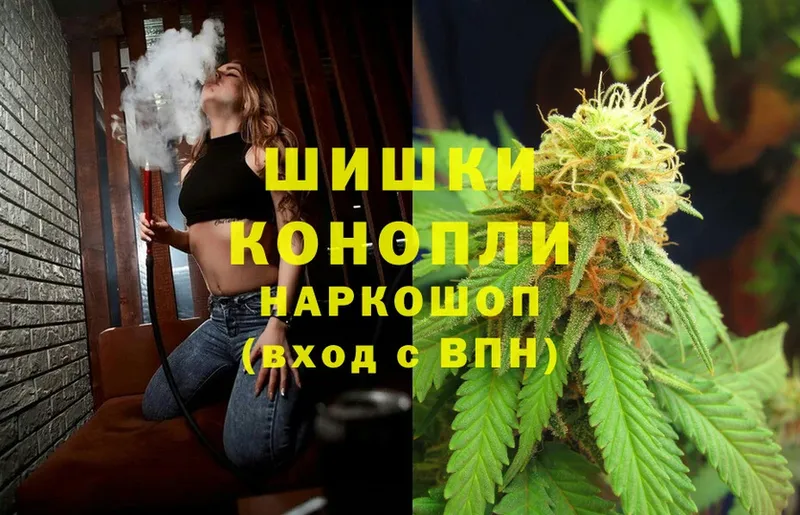 Бошки марихуана OG Kush  цены   кракен зеркало  Новомосковск 