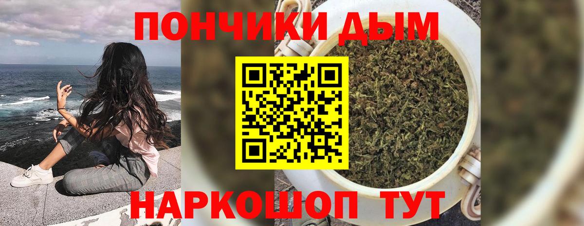 Гашиш  Меф кристаллы  LSD-25  Новомосковск  Вход с VPN  Канабис  Как найти наркотики? 