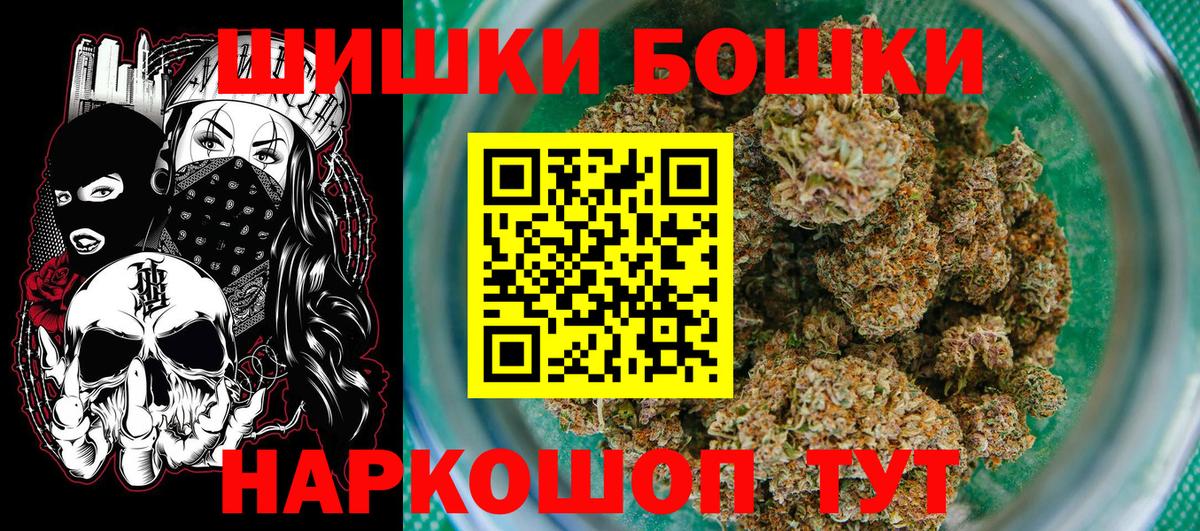 МАРИХУАНА Ganja Новомосковск