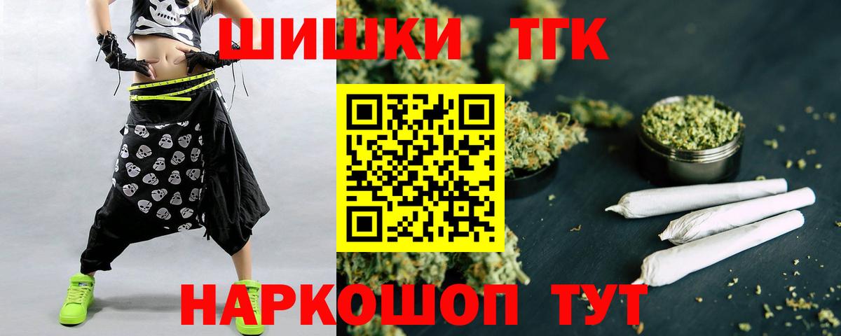 Новомосковск  Шишки марихуана индика  Канабис Amnesia  Вход с VPN  Канабис планчик 