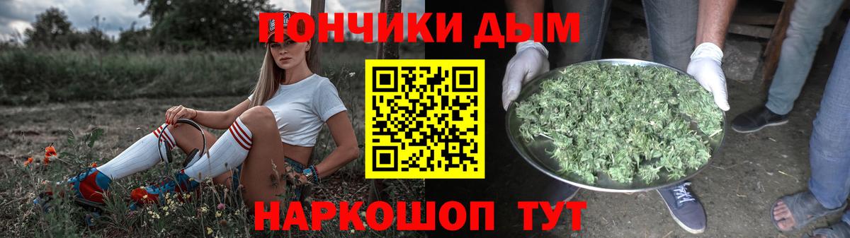 Канабис планчик  Новомосковск  Бошки Шишки MAZAR 